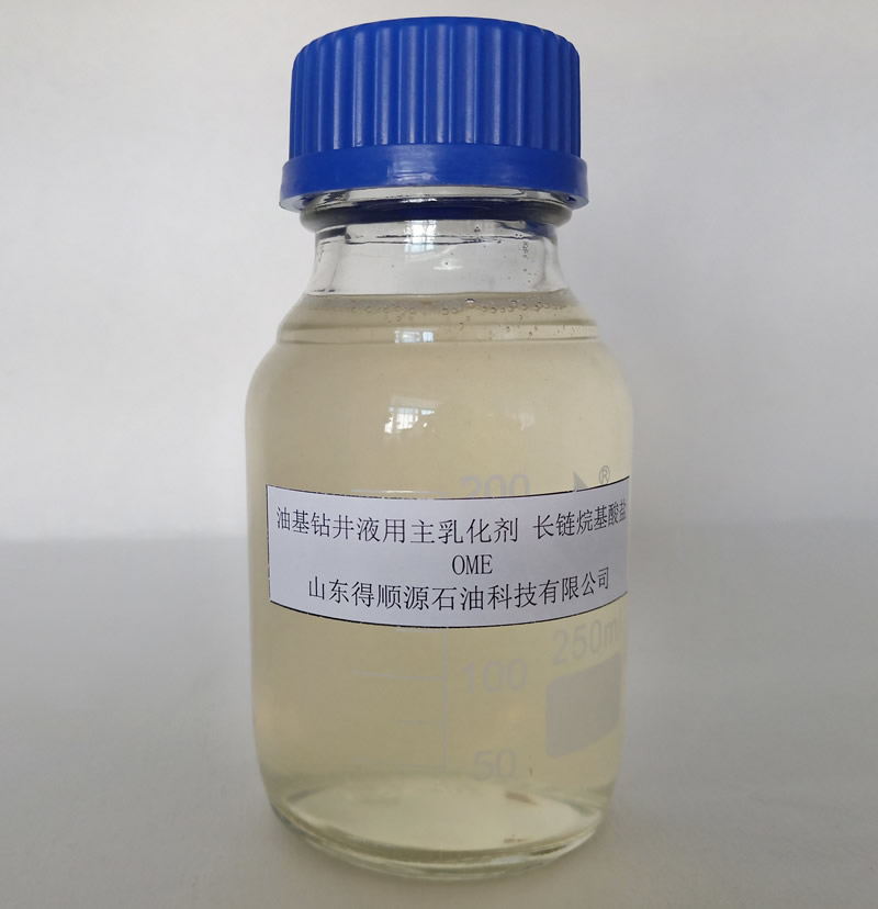 OME&nbsp;OBM&nbsp;Primary&nbsp;Emulsifier